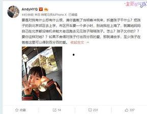 小阿枫前妻爆料视频,揭秘婚姻内幕与情感纠葛