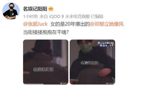 内娱大瓜爆料杨幂视频,内娱大瓜背后的真相揭秘