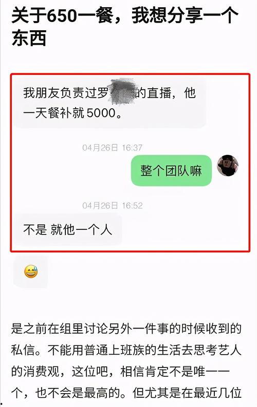 雪糕阿姨爆料视频大全集,揭秘幕后真相与感人瞬间