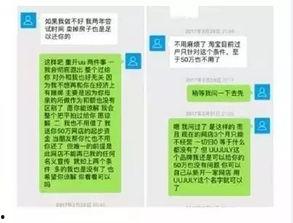 苗原最新爆料原文,揭秘事件背后惊人真相
