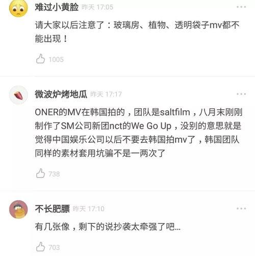 胡先煦最新爆料新闻视频,揭秘娱乐圈不为人知的幕后故事