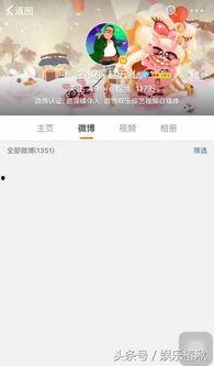 八卦小则最新爆料新闻,娱乐圈最新爆料事件始末