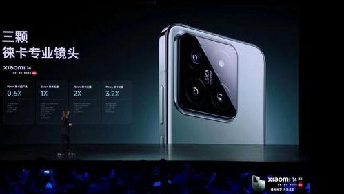 小米14的最新爆料视频