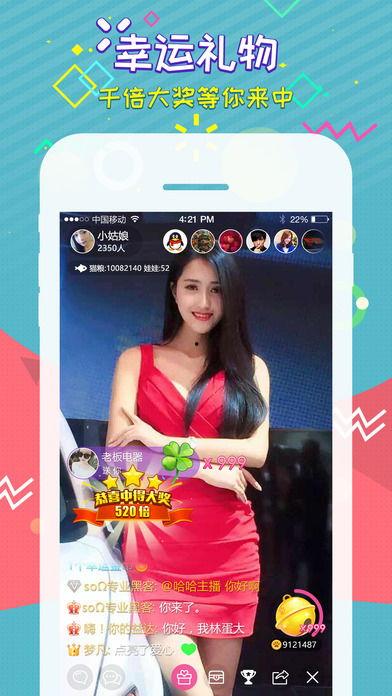 一线爆料直播视频大全下载,独家内容尽收眼底