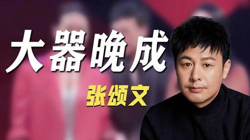 爆料娱乐圈文,揭秘明星背后的秘密与真相