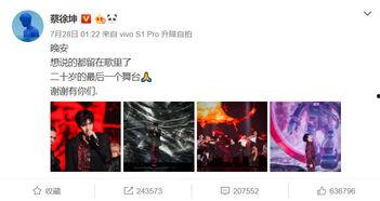 爆料娱乐圈文,揭秘明星背后的秘密与真相