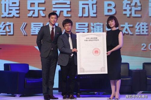 乐华娱乐公司爆料,揭秘明星幕后故事与成长历程