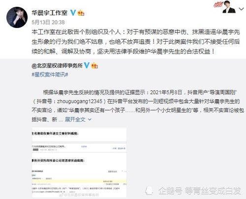 爆料娱乐圈导演是谁啊百度云,揭秘神秘导演身份，百度云独家爆料