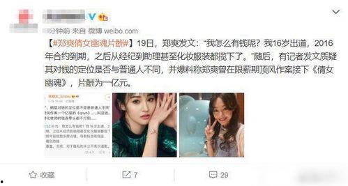 张恒爆料网站大全视频在线观看,独家视频在线观看攻略