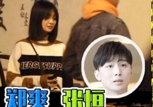 张恒爆料网站大全视频在线观看,独家视频在线观看攻略