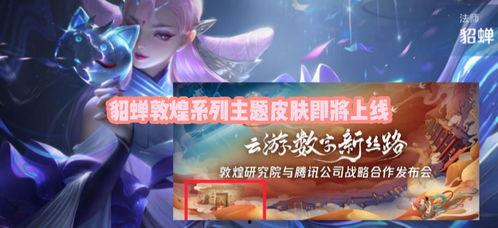 七月份皮肤爆料最新消息,新英雄登场，经典角色焕新，独家彩蛋揭秘！