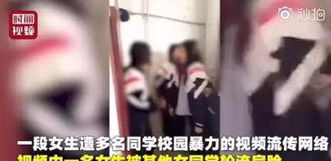 美女被爆料的视频,美女视频意外曝光引发热议