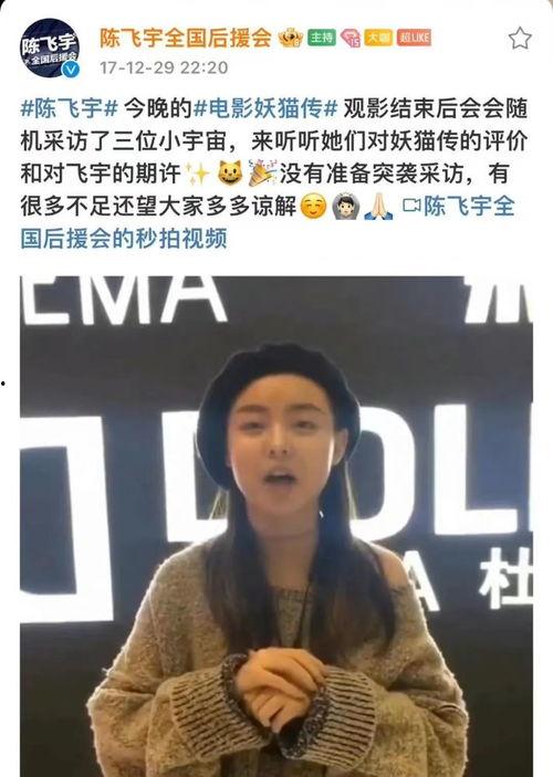 网红爆料娱乐新闻,娱乐圈最新劲爆新闻揭秘