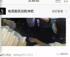 皮哥爆料视频大全最新,揭秘娱乐圈幕后真相大揭秘