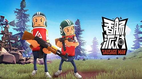 香肠派对国际服最新爆料,神秘武器登场，战场格局再起风云