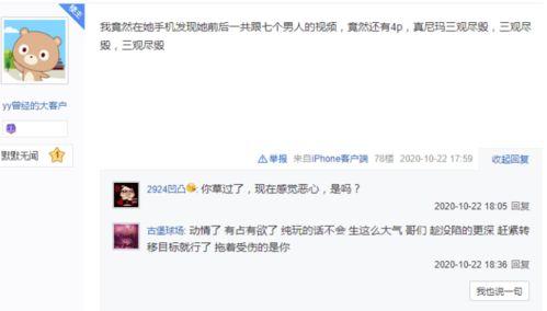 饶北网最新爆料视频,最新爆料视频深度解析