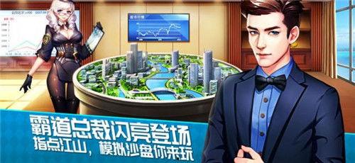 老板来了手机在线观看,手机在线观看，职场风云再起