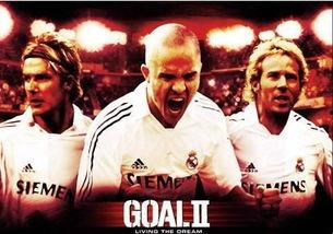 一球成名2在线观看,巅峰对决，足球传奇再续辉煌