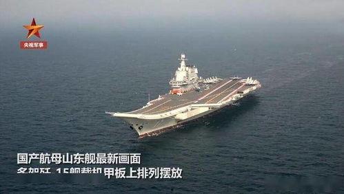 大连航母最新爆料电话号,神秘电话号码揭开神秘面纱