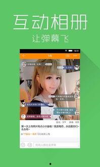 yy在线直播观看,沉浸式观看体验，解锁精彩瞬间