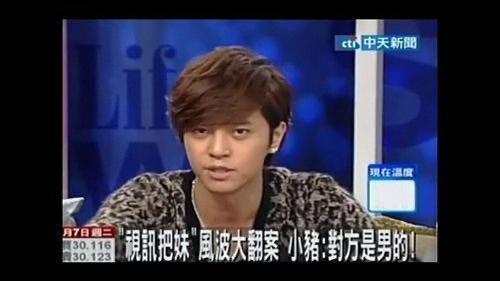 罗志祥被爆料完整视频,揭秘事件全貌