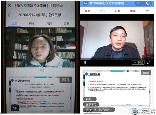 长江大学爆料事件视频,真相与争议的交织