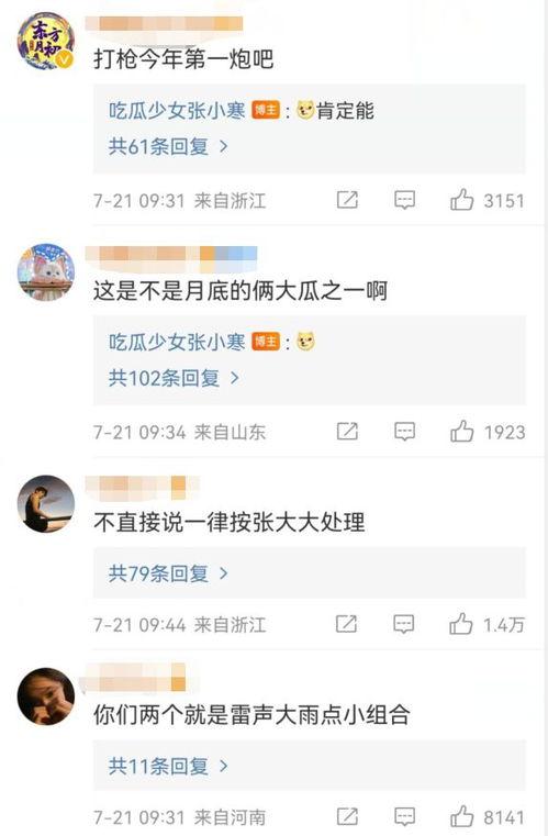 狗仔的爆料搞笑段子视频,搞笑段子视频引网友爆笑狂欢