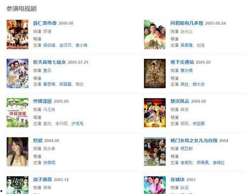 网上传的娱乐圈爆料,揭秘明星背后的惊人真相