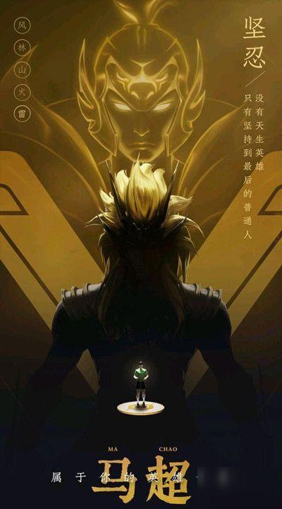 王者五虎上将神威爆料视频,揭秘神秘爆料背后的英雄传奇