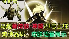 王者五虎上将神威爆料视频,揭秘神秘爆料背后的英雄传奇