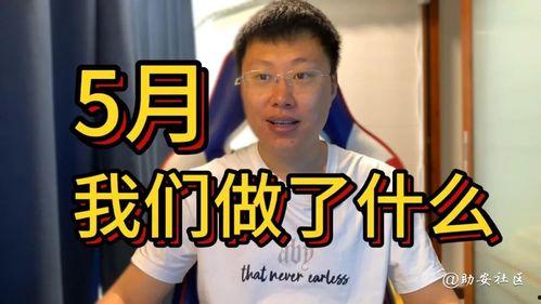 爆料大佬坤哥视频,独家爆料背后的真相与内幕