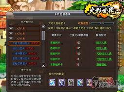 火影卡片最新活动爆料图,揭秘神秘爆料图，精彩内容抢先看！