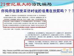 新闻爆料怎么上广东省台,广东省台聚焦热点事件