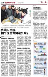 宁波渣男最新爆料新闻,情感背叛细节曝光