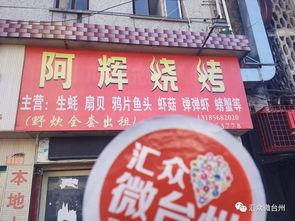温岭吃瓜婚庆网红店地址,吃瓜婚庆，甜蜜见证爱情之旅