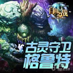 觉醒之战最新爆料,神秘英雄集结，全新战局即将开启！