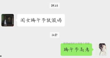 奇葩新闻爆料段子,笑料百出，揭秘人间奇闻轶事