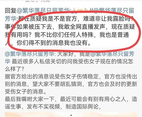爆料唐山视频最新消息,视频爆料揭示惊人真相