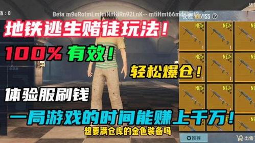 地铁逃生爆料视频大全,视频大全中的生死瞬间
