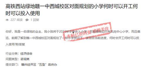 赣州高校爆料新闻事件,真相揭秘！