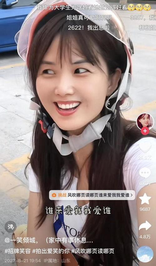 千万网红免费吃瓜视频下载,独家视频下载盛宴来袭！