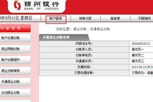 锦州今日爆料电话查询,电话追踪揭示惊人内幕