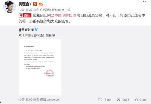 翟建民现场爆料新闻视频,揭秘新闻背后的真相