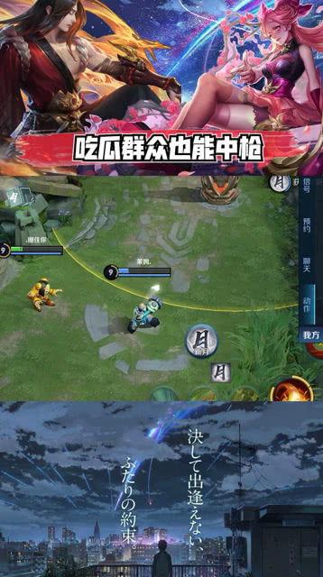 王者最新吃瓜爆料,最新瓜料揭秘神秘英雄背景与技能大揭秘！