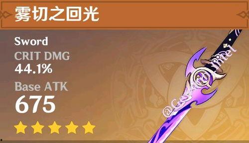 原神最新爆料视频