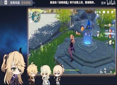 原神最新爆料视频