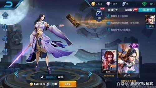 露娜台词爆料视频,揭秘剧中情感纠葛与内心独白