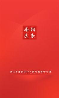 洛阳今日头条新闻爆料,惊现古墓群，考古新发现引专家热议