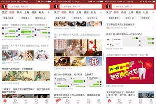 今日头条顾客爆料