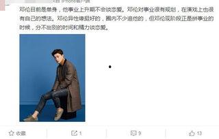 圈内爆料人小说,揭秘小说背后的真实故事